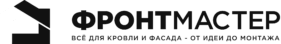 Фронтмастер