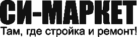 Си-Маркет