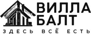 Villa Balt
