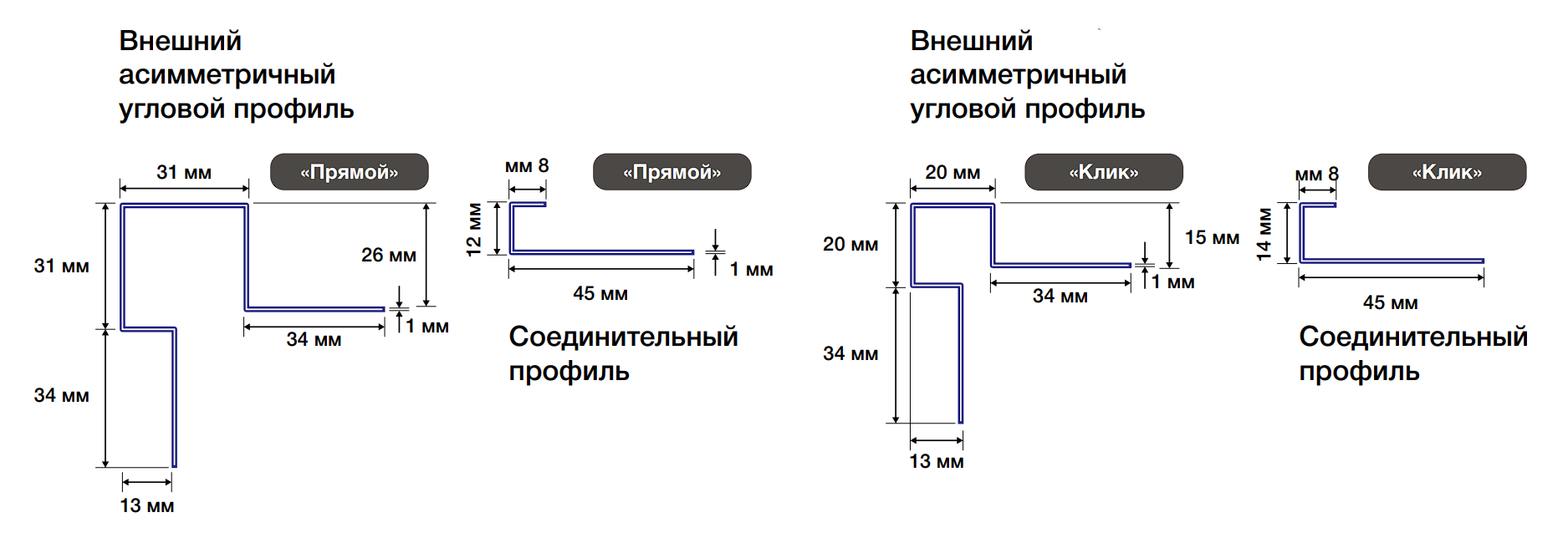 Монтаж СайдВуд — официальная схема 14